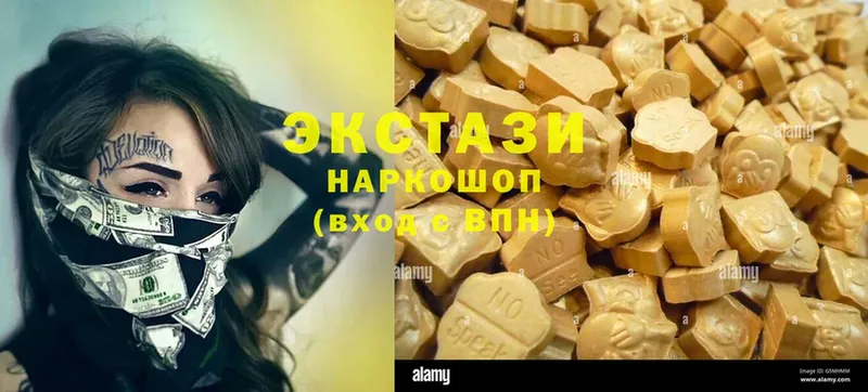 Ecstasy DUBAI  купить   Нефтегорск 