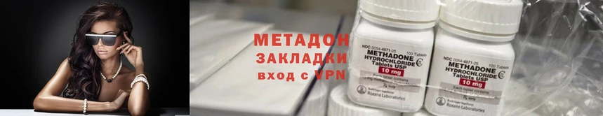 Метадон methadone  кракен маркетплейс  Нефтегорск 